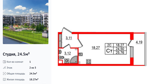 wm_Flat_1373050.jpg?1373050_14-08-2026&flat_id=1373050