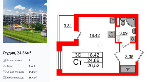 wm_Flat_1373139.jpg?1373139_14-08-2026&flat_id=1373139