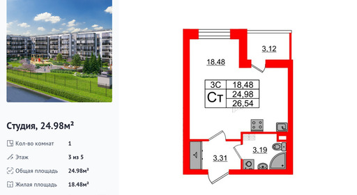 wm_Flat_1373146.jpg?1373146_14-08-2026&flat_id=1373146
