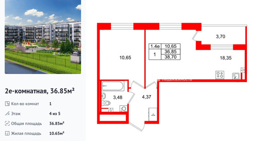 wm_Flat_1442494.jpg?1442494_14-08-2026&flat_id=1442494