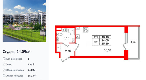 wm_Flat_1444152.jpg?1444152_14-08-2026&flat_id=1444152