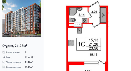 wm_Flat_1291142.jpg?1291142_14-08-2026&flat_id=1291142