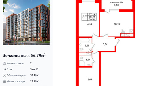 wm_Flat_1502641.jpg?1502641_14-08-2026&flat_id=1502641