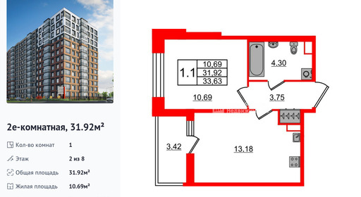 wm_Flat_1415190.jpg?1415190_21-08-2026&flat_id=1415190