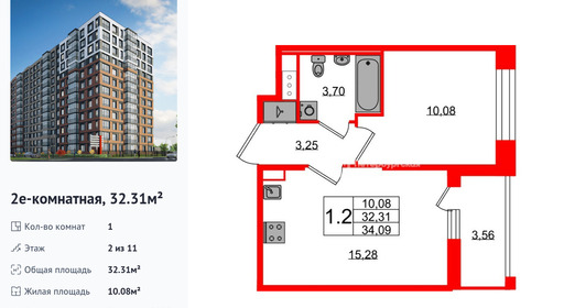 wm_Flat_1416884.jpg?1416884_20-08-2026&flat_id=1416884