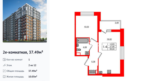 wm_Flat_1416089.jpg?1416089_20-08-2026&flat_id=1416089