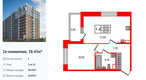 wm_Flat_1415326.jpg?1415326_20-08-2026&flat_id=1415326