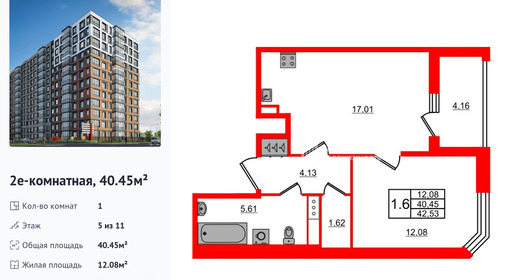 wm_Flat_1415331.jpg?1415331_20-08-2026&flat_id=1415331