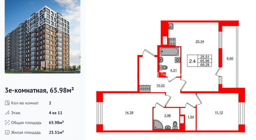 wm_Flat_1416397.jpg?1416397_20-08-2026&flat_id=1416397