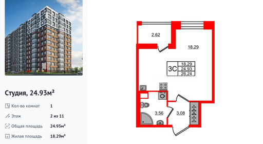 wm_Flat_1415454.jpg?1415454_20-08-2026&flat_id=1415454