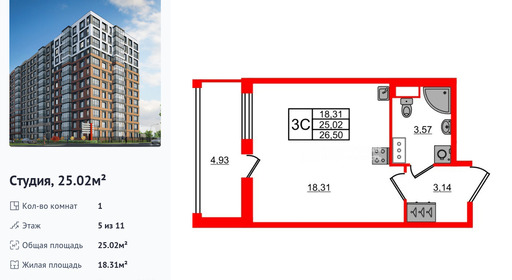 wm_Flat_1415431.jpg?1415431_20-08-2026&flat_id=1415431