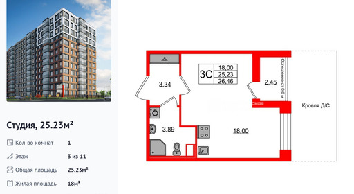 wm_Flat_1416019.jpg?1416019_20-08-2026&flat_id=1416019