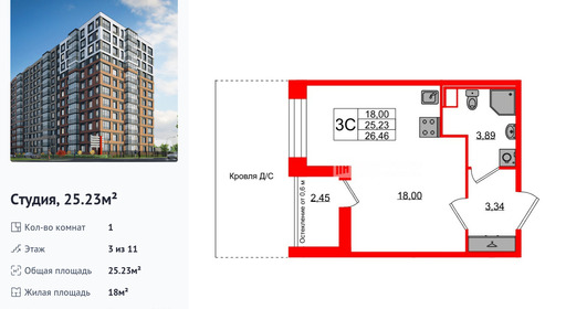 wm_Flat_1415993.jpg?1415993_20-08-2026&flat_id=1415993