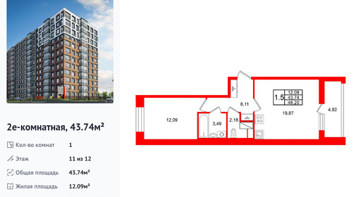 wm_Flat_1536739.jpg?1536739_20-08-2026&flat_id=1536739