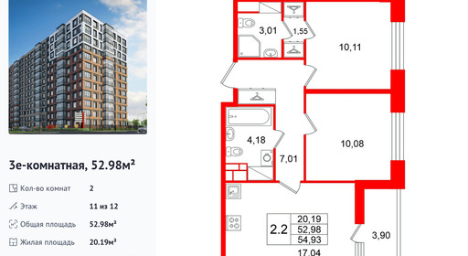 wm_Flat_1536494.jpg?1536494_20-08-2026&flat_id=1536494