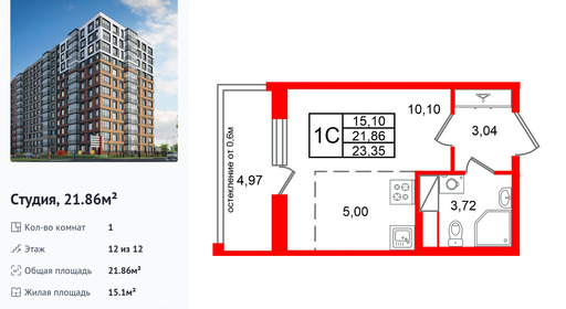 wm_Flat_1536633.jpg?1536633_21-08-2026&flat_id=1536633