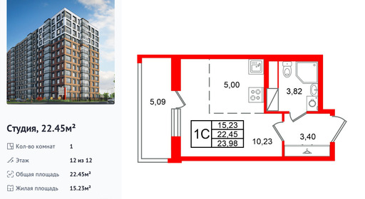 wm_Flat_1536618.jpg?1536618_21-08-2026&flat_id=1536618