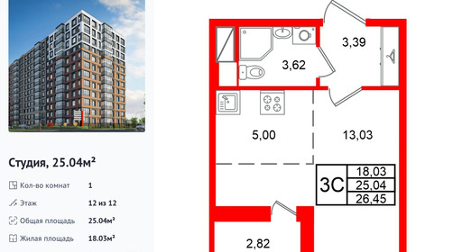 wm_Flat_1536683.jpg?1536683_20-08-2026&flat_id=1536683