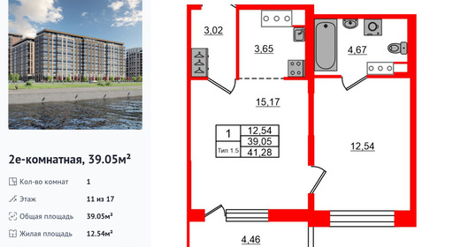 wm_Flat_1429863.jpg?1429863_19-08-2026&flat_id=1429863