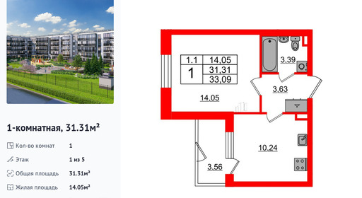 wm_Flat_1373172.jpg?1373172_14-08-2026&flat_id=1373172