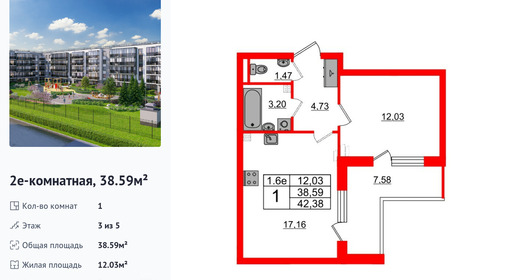 wm_Flat_1373174.jpg?1373174_14-08-2026&flat_id=1373174