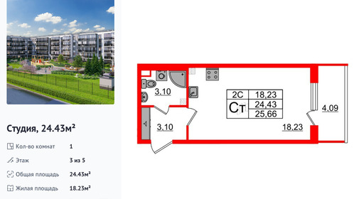 wm_Flat_1373012.jpg?1373012_14-08-2026&flat_id=1373012