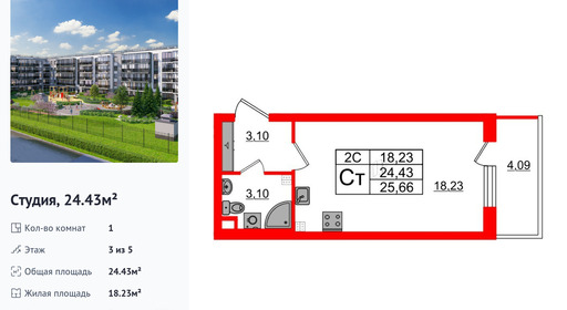 wm_Flat_1373133.jpg?1373133_14-08-2026&flat_id=1373133