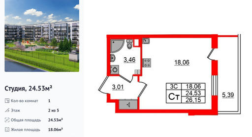 wm_Flat_1373077.jpg?1373077_14-08-2026&flat_id=1373077