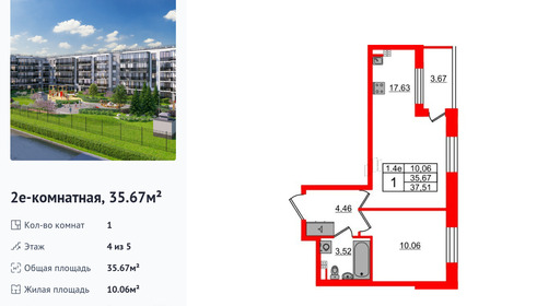 wm_Flat_1372907.jpg?1372907_14-08-2026&flat_id=1372907