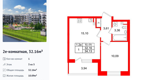 wm_Flat_1444548.jpg?1444548_17-08-2026&flat_id=1444548