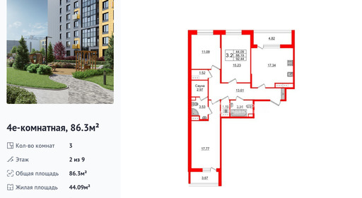 wm_Flat_1254394.jpg?1254394_17-08-2026&flat_id=1254394