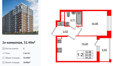 wm_Flat_1415910.jpg?1415910_20-08-2026&flat_id=1415910