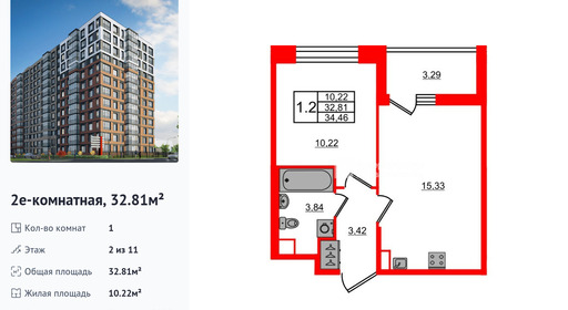 wm_Flat_1415360.jpg?1415360_20-08-2026&flat_id=1415360
