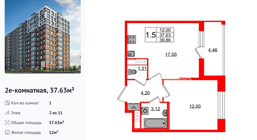 wm_Flat_1415979.jpg?1415979_20-08-2026&flat_id=1415979
