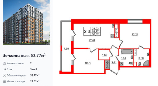 wm_Flat_1415178.jpg?1415178_20-08-2026&flat_id=1415178