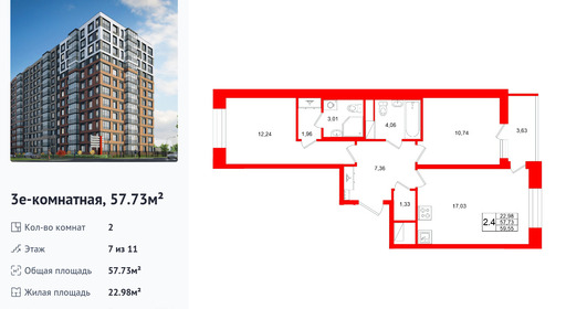 wm_Flat_1537906.jpg?1537906_21-08-2026&flat_id=1537906