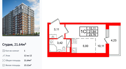 wm_Flat_1536587.jpg?1536587_21-08-2026&flat_id=1536587