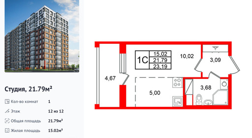 wm_Flat_1536599.jpg?1536599_21-08-2026&flat_id=1536599