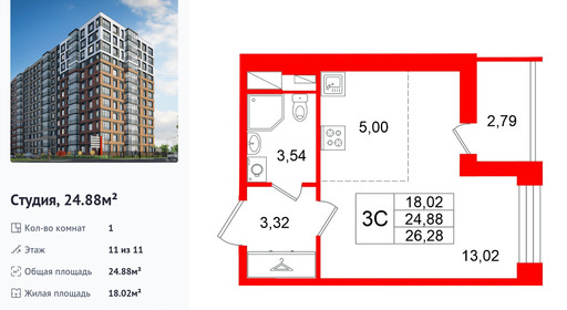 wm_Flat_1538316.jpg?1538316_21-08-2026&flat_id=1538316