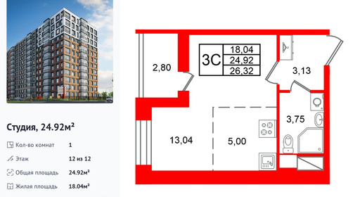 wm_Flat_1536629.jpg?1536629_21-08-2026&flat_id=1536629