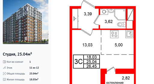 wm_Flat_1536772.jpg?1536772_20-08-2026&flat_id=1536772