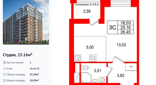 wm_Flat_1538132.jpg?1538132_17-08-2026&flat_id=1538132