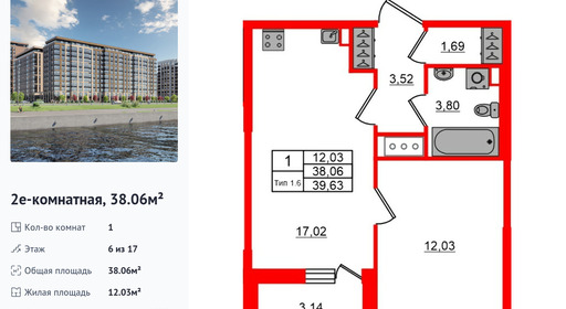 wm_Flat_1429717.jpg?1429717_20-08-2026&flat_id=1429717