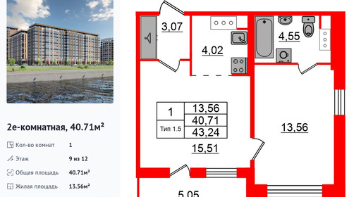 wm_Flat_1429964.jpg?1429964_19-08-2026&flat_id=1429964
