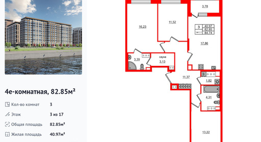 wm_Flat_1429872.jpg?1429872_17-08-2026&flat_id=1429872