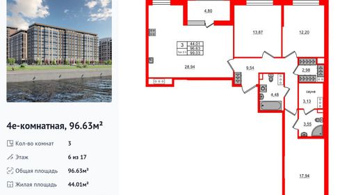 wm_Flat_1429711.jpg?1429711_17-08-2026&flat_id=1429711