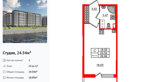 wm_Flat_1429695.jpg?1429695_17-08-2026&flat_id=1429695