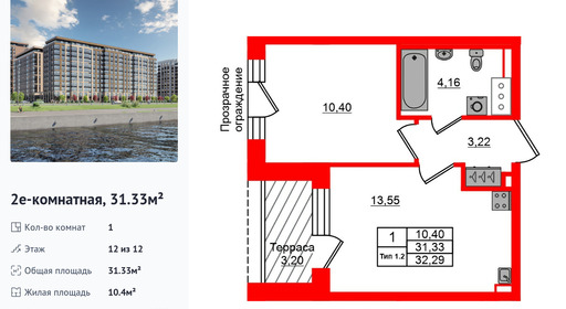 wm_Flat_1430725.jpg?1430725_21-08-2026&flat_id=1430725