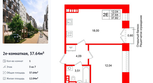 wm_Flat_1513170.jpg?1513170_11-08-2026&flat_id=1513170