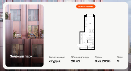 6553125.png?v=1785881997